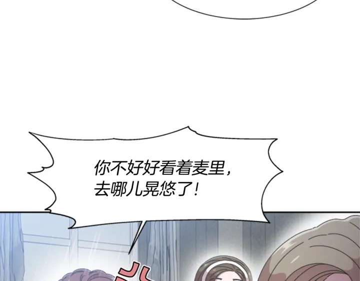 第117话 会不会太早？！7