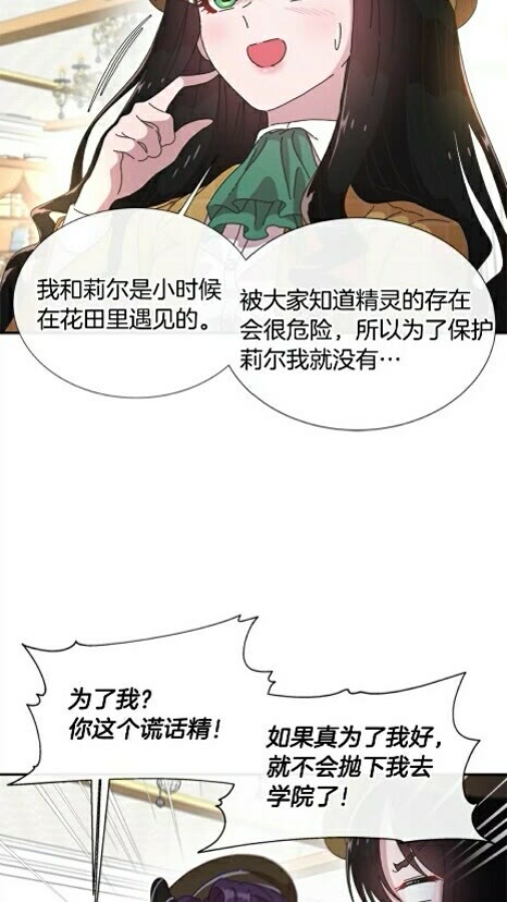 第99话 羞耻变装40