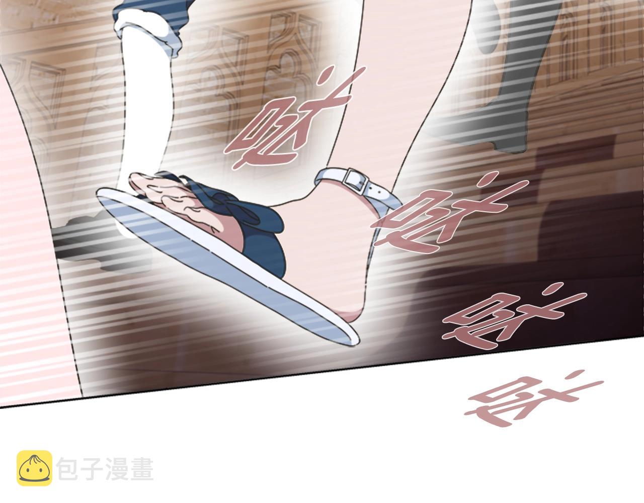 第125话 碎片在爸爸身体里166
