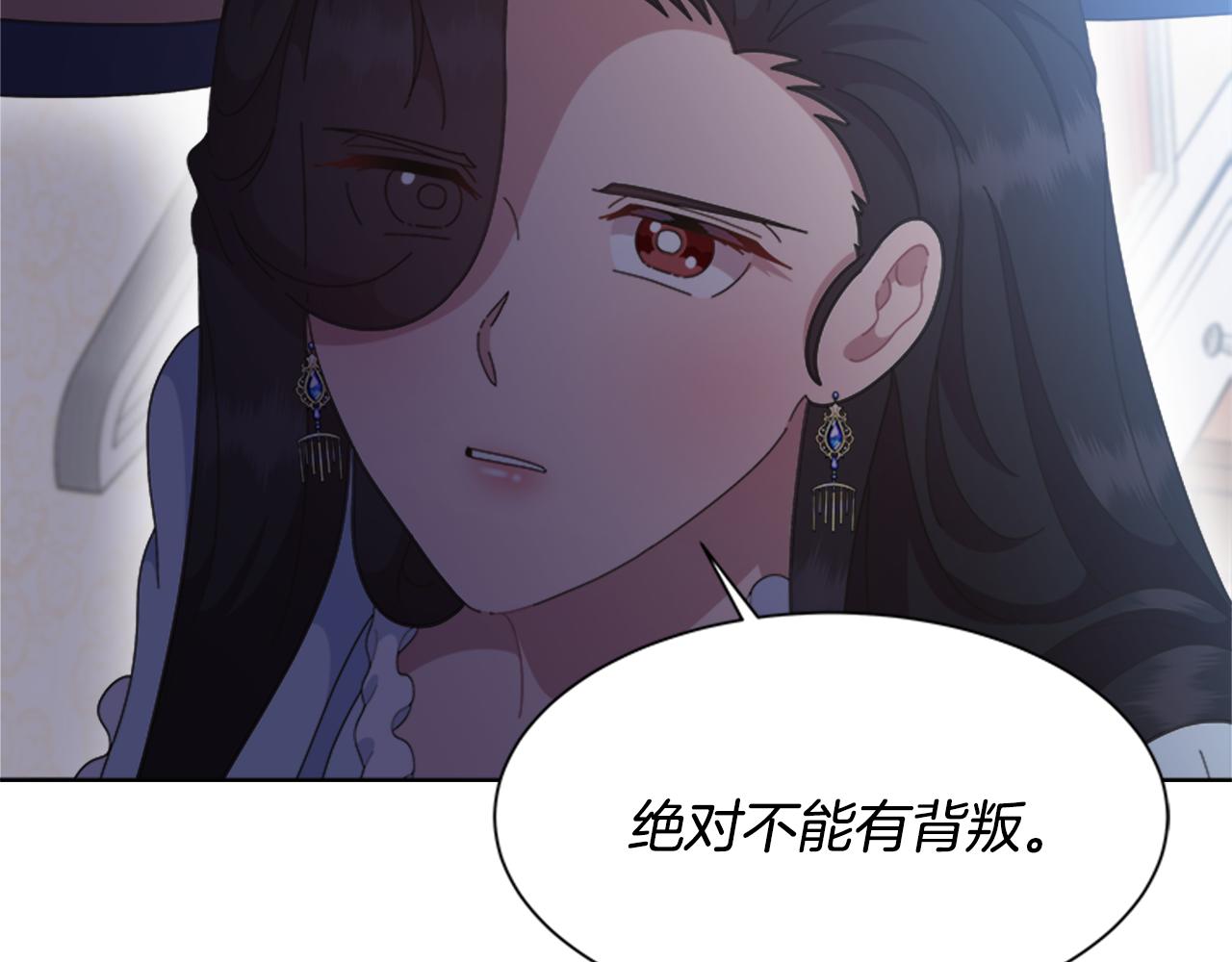 第137话 偶遇求婚者39