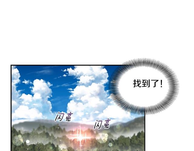 第18话 路痴属性103