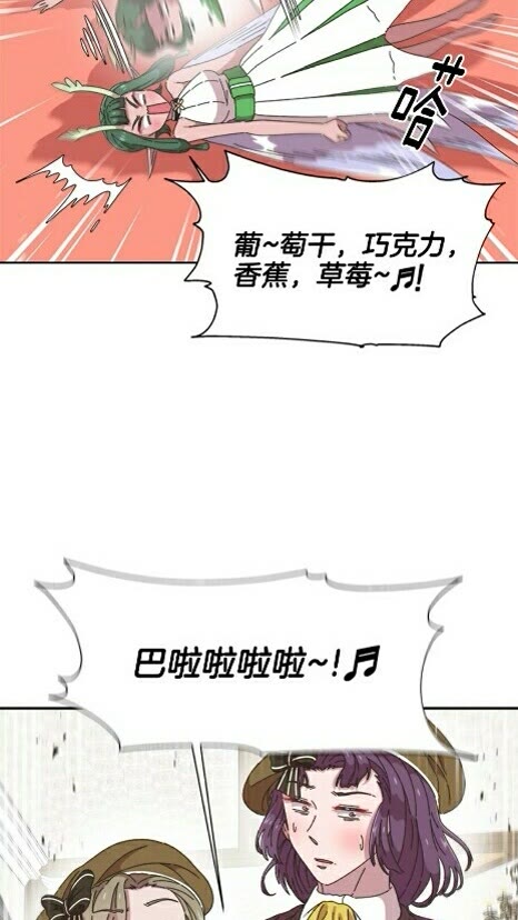 第99话 羞耻变装30