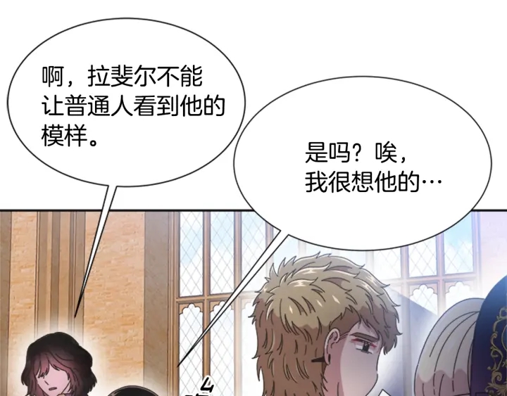 第112话 飞扑爸爸！173