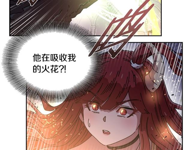 第53话 不愧是他29