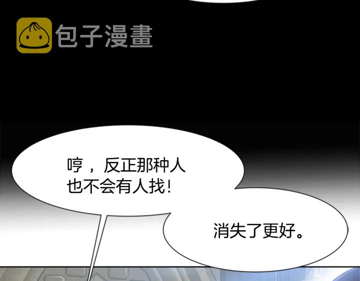 第116话 魔神重现156