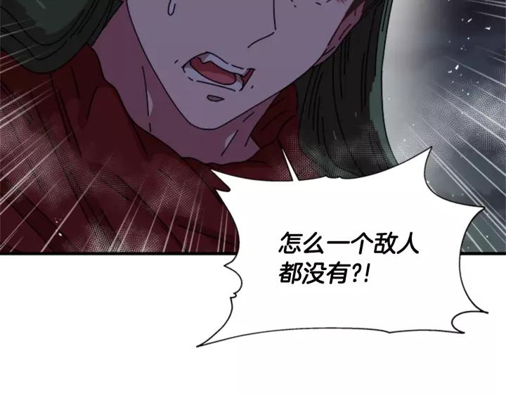 第48话 剑士护主34