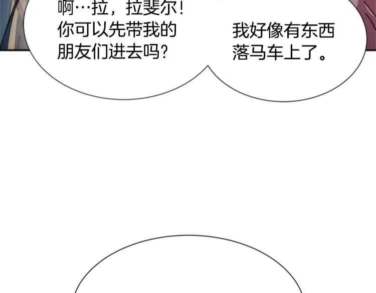 第93话 爸爸烫头，养母变性55
