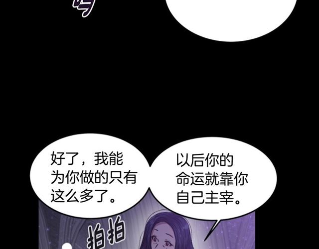 第13话 哪有这样的人啊20