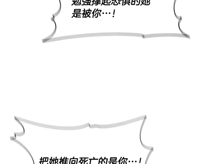 第103话 我就是诅咒104