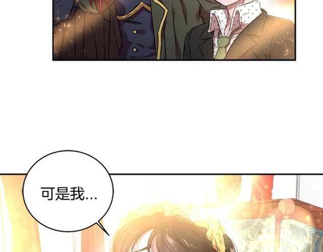 第12话 一个敢说一个敢信77
