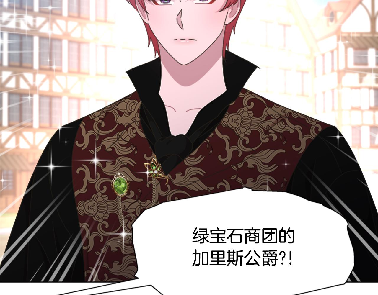 第136话 霸气护妻120