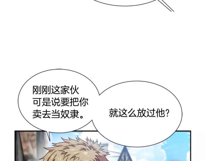 第28话 长得帅也不能抱36