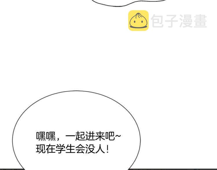 第85话 求婚？！太早了吧142