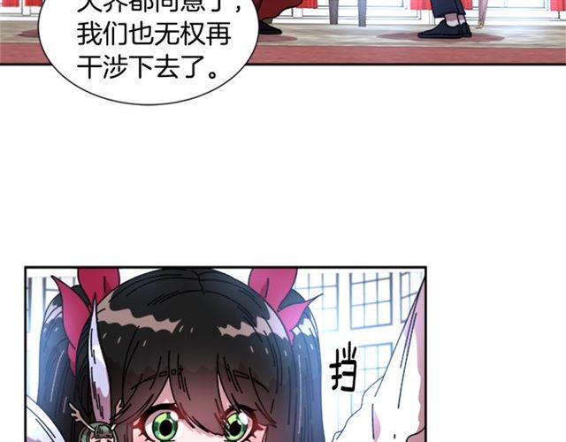 第34话 有排面的礼物21