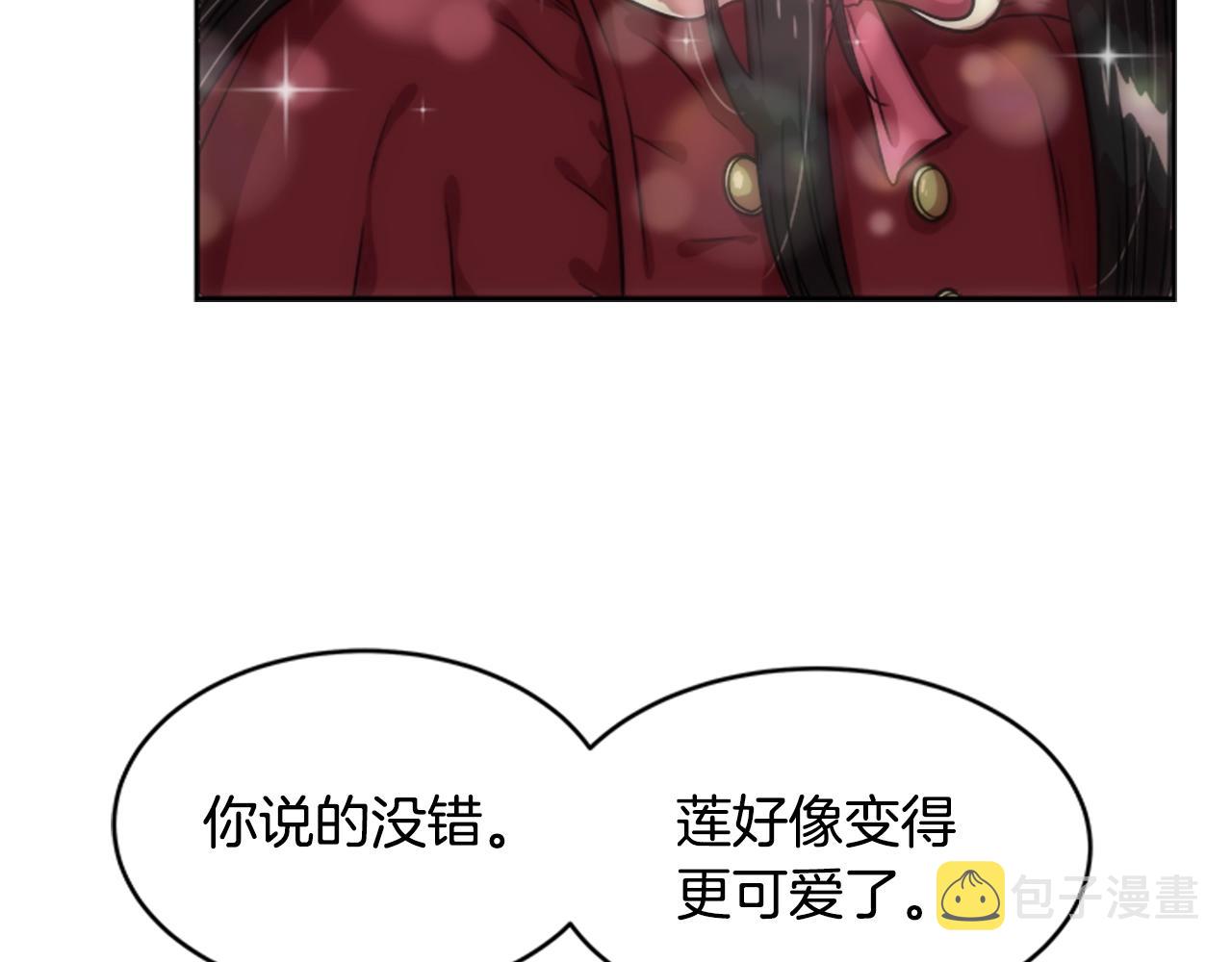 第22话 你是这样的爷爷？！153