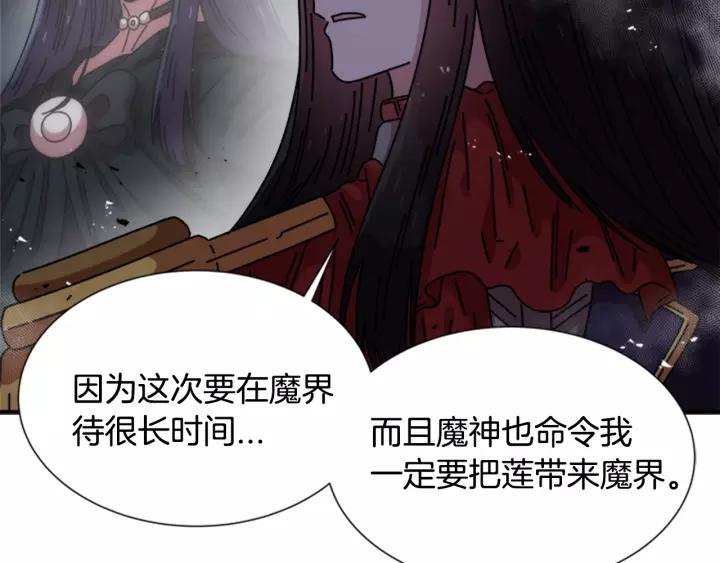 第45话 都想当我爸？96