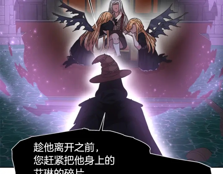 第117话 会不会太早？！82