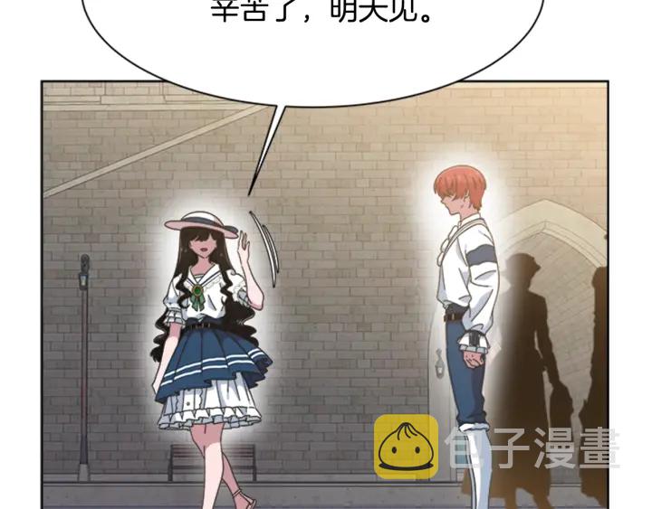 第123话 谁的孩子124