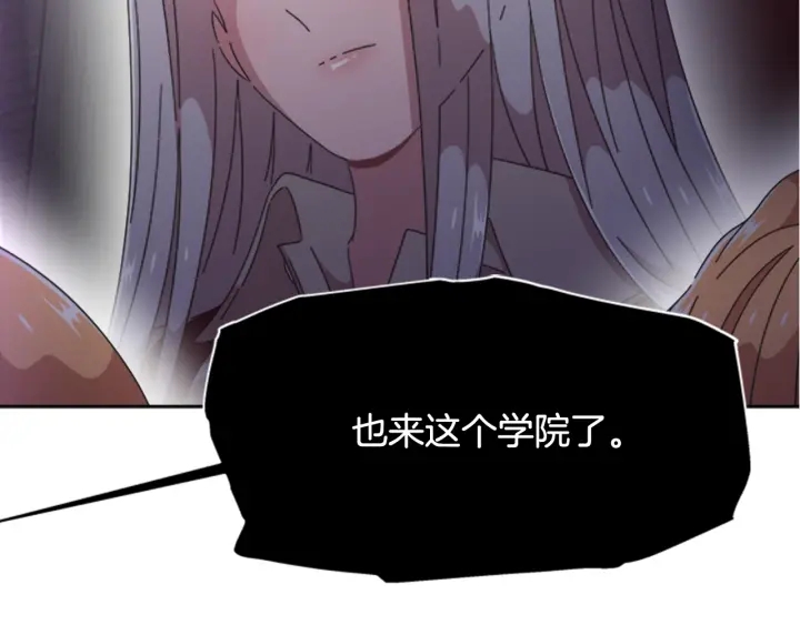第117话 会不会太早？！80