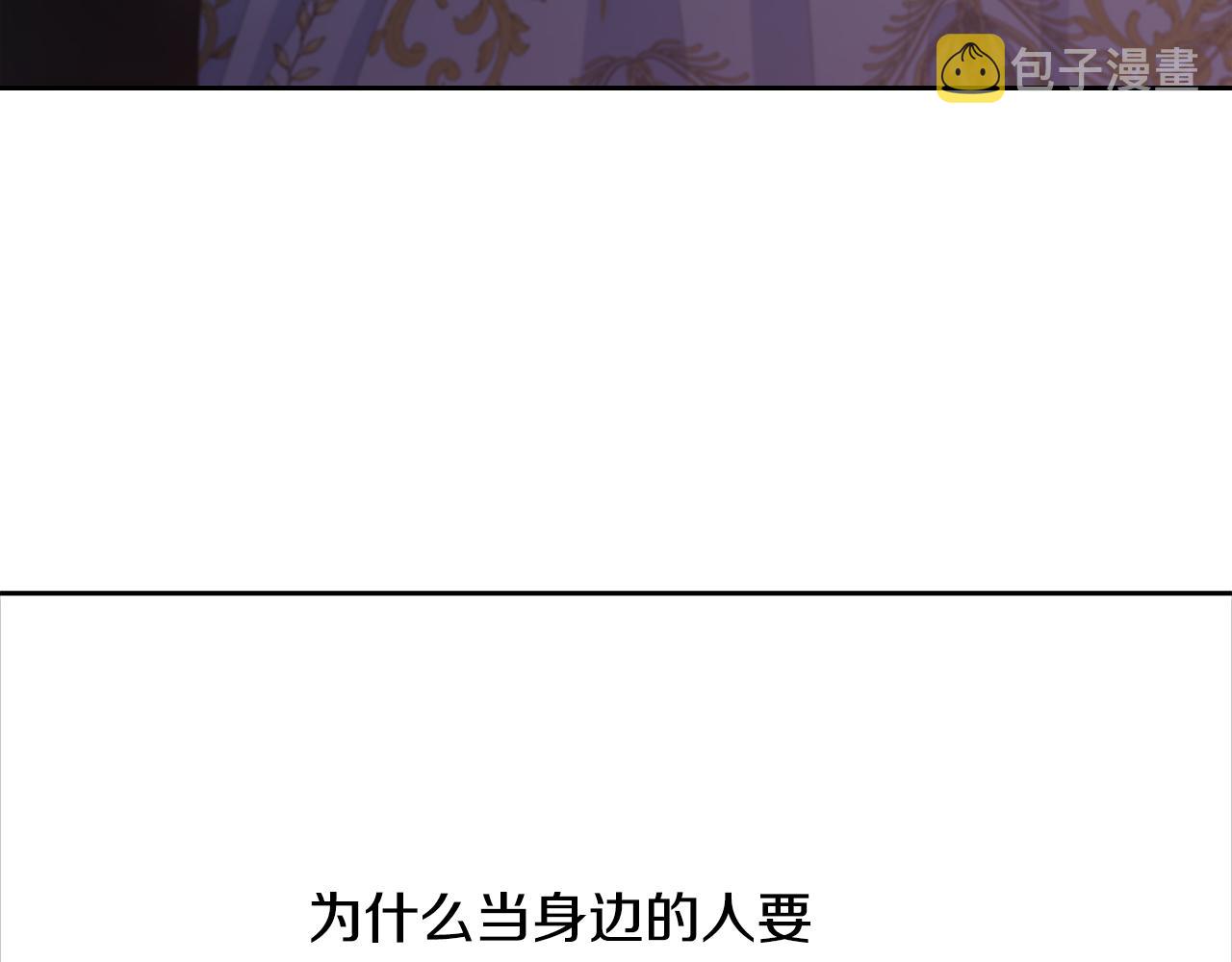 第139话 酒后说分手136