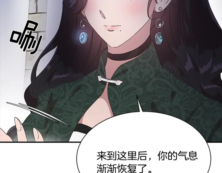 第107话 女装体验158