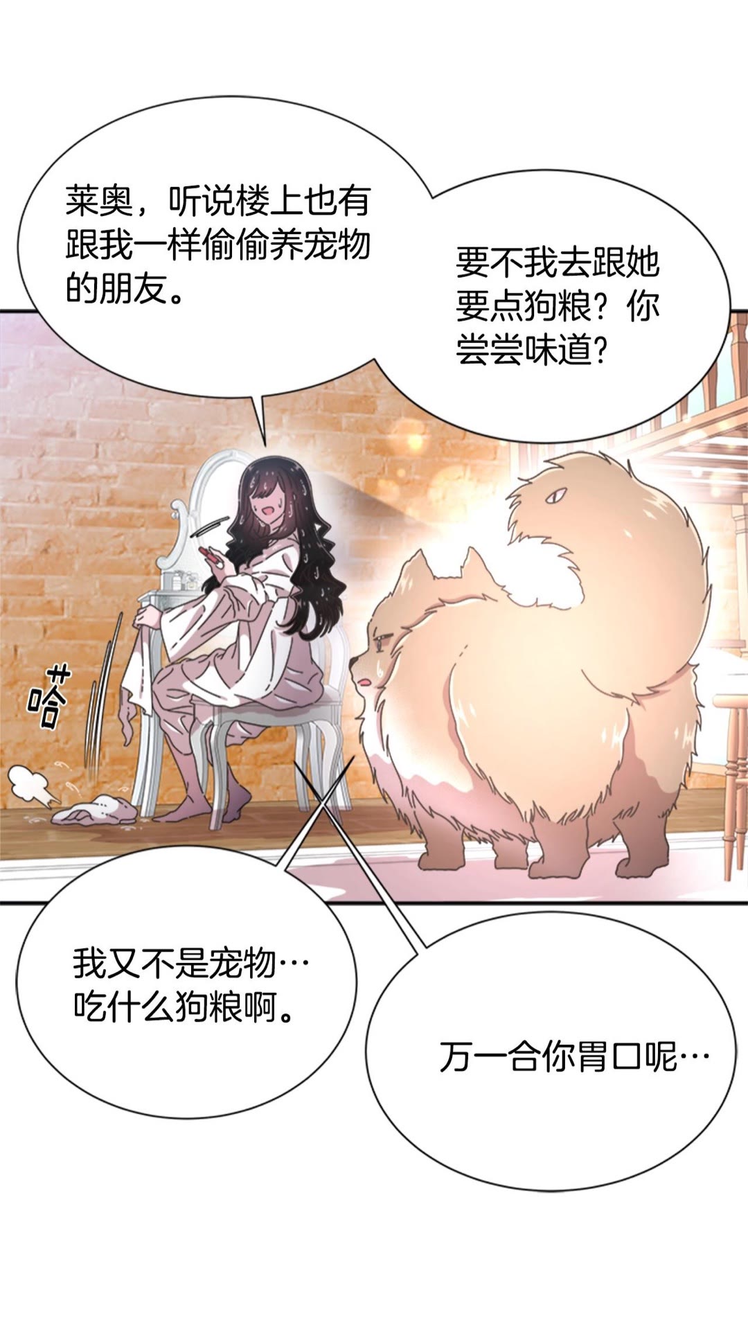 第102话36