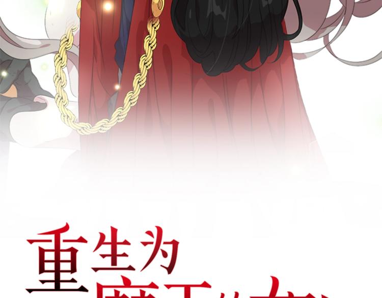 序章 重生后，我全家都是大佬59
