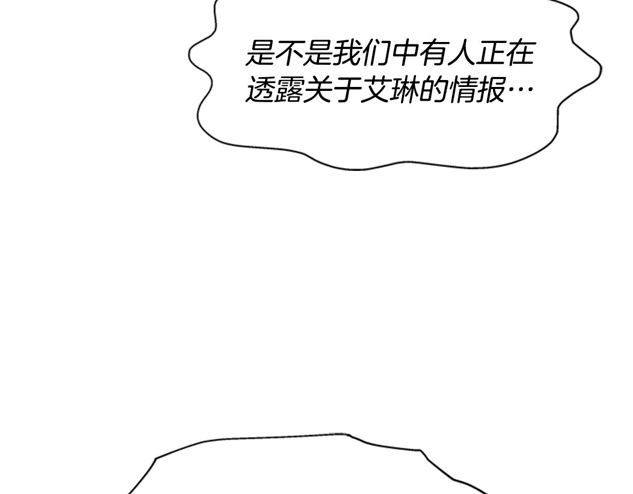 第137话 偶遇求婚者23
