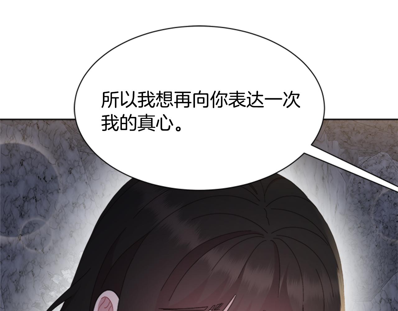 第153话 公主的告白154