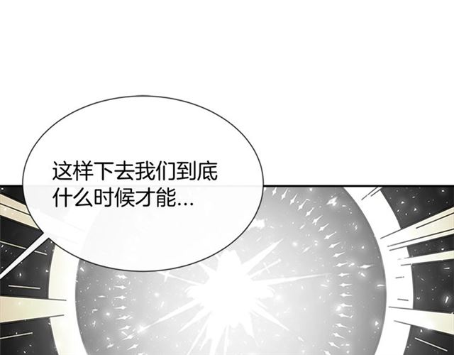 第60话 B.L是谁？33