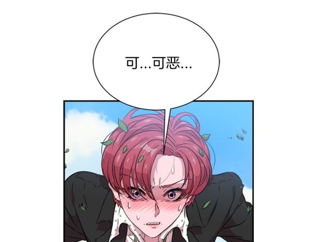 第8话 495岁！21