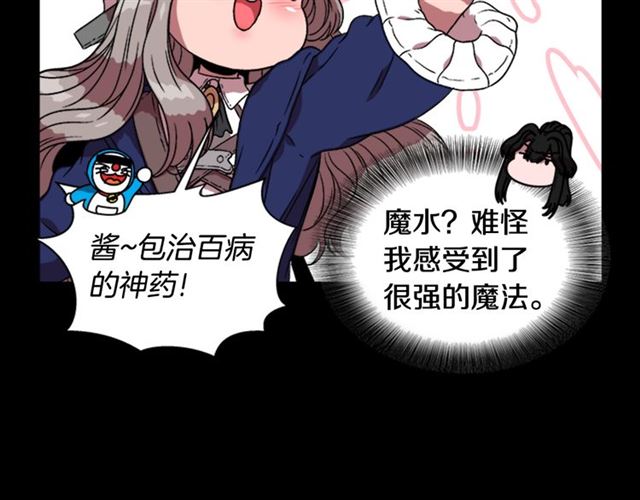 第14话 我有很重要的事情24