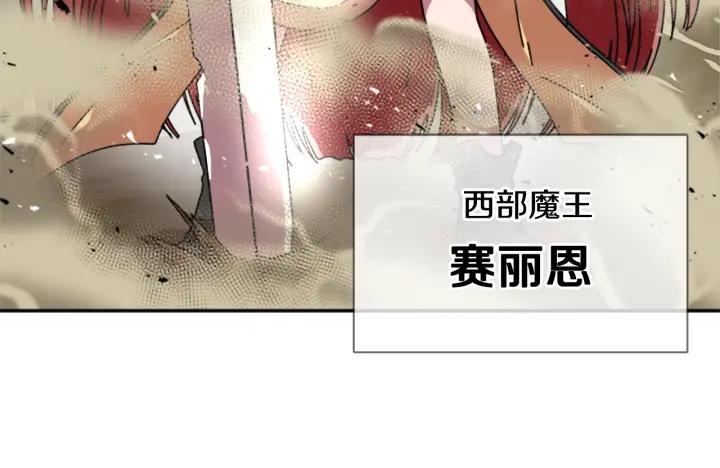 第37话 君主的粉丝124