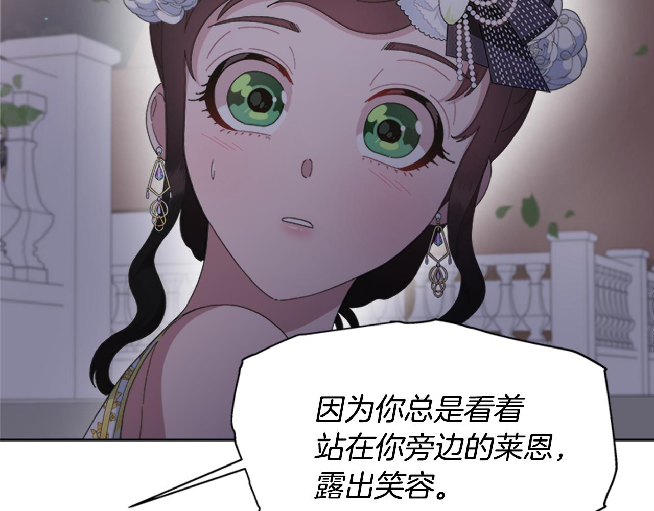 第139话 酒后说分手73