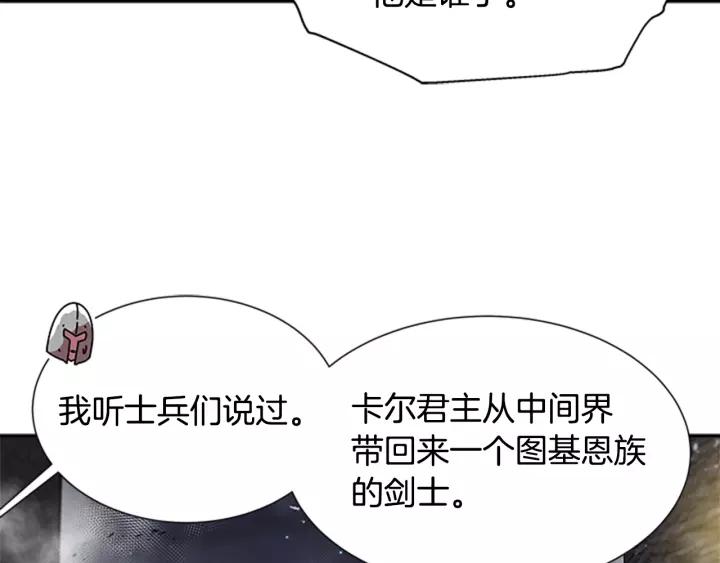 第49话 爸爸的爱75