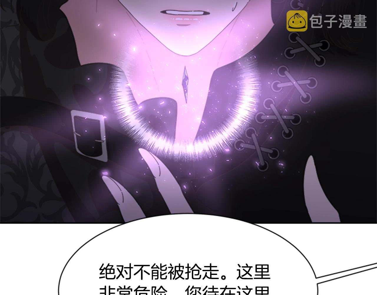第125话 碎片在爸爸身体里76