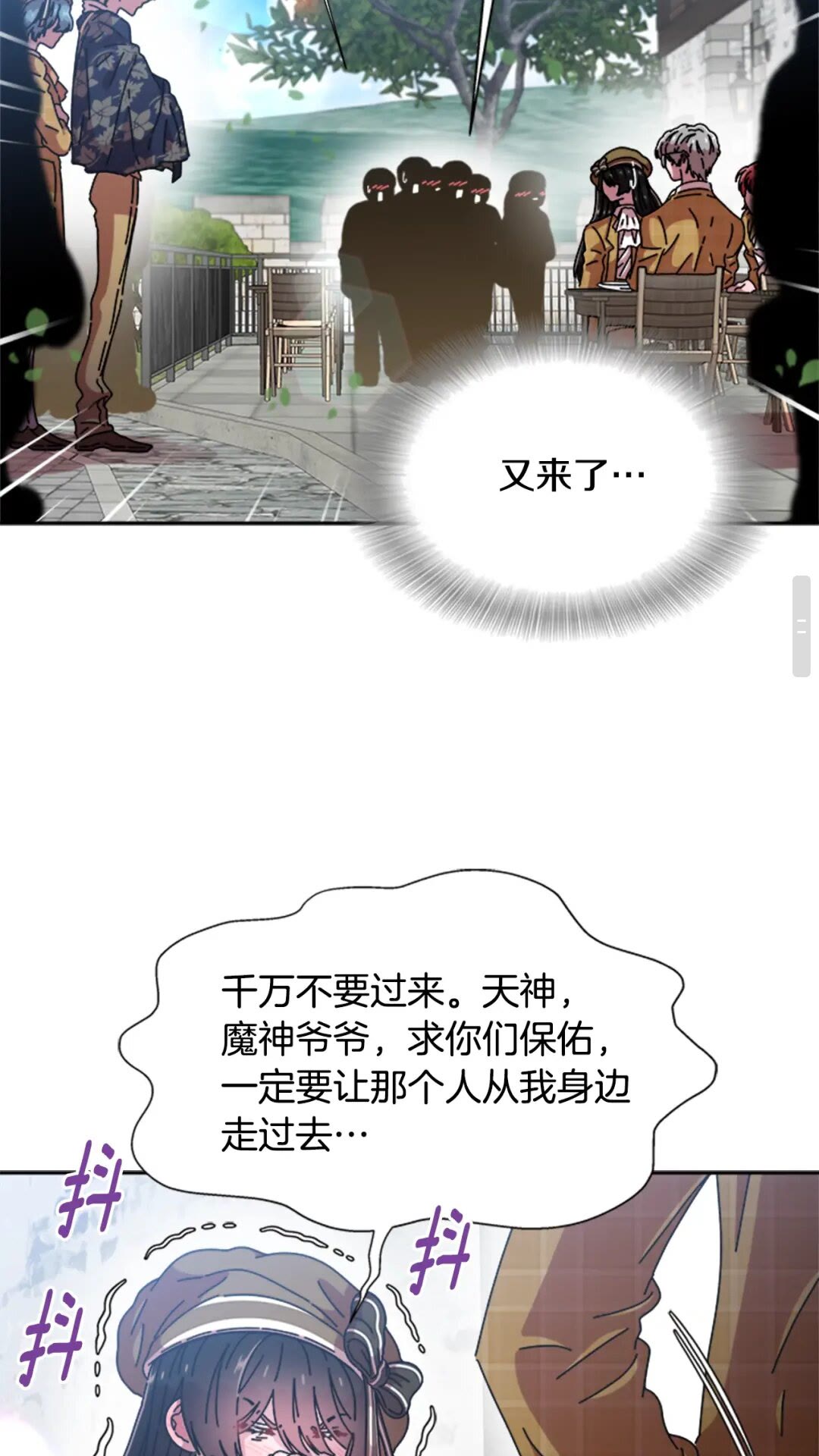 第80话 被掳到学生会？55