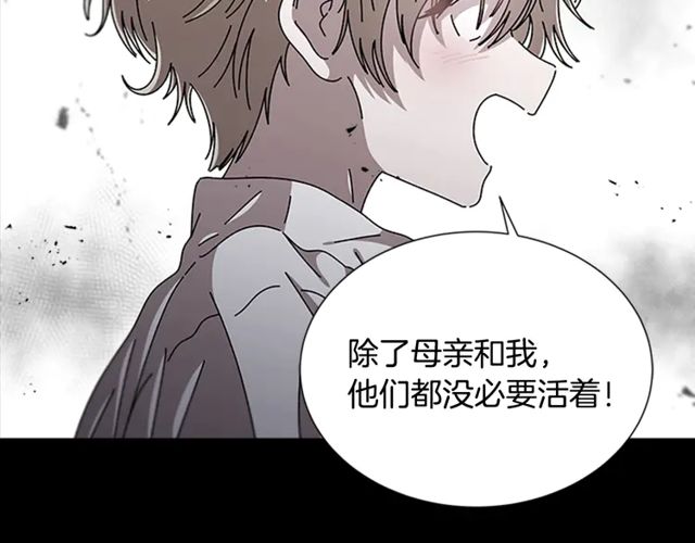 第67话 想当我妈?83