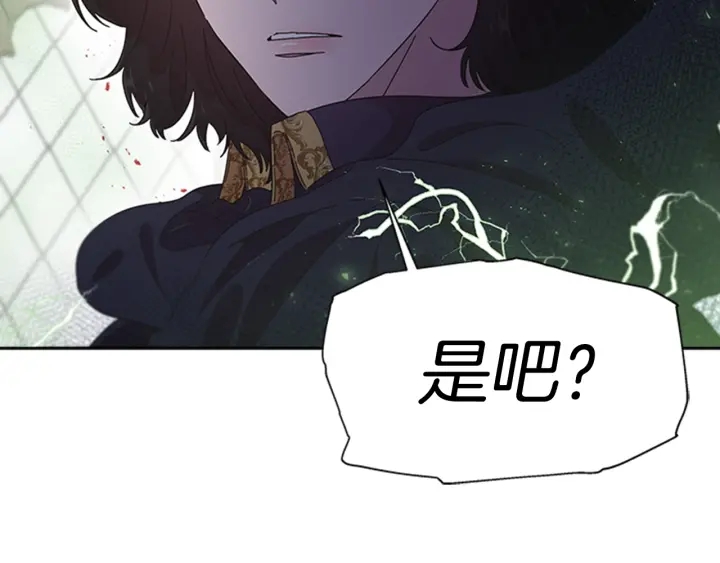 第111话 爸爸与国王68