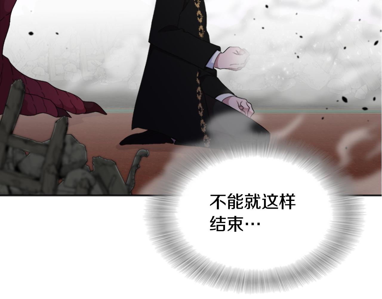 第150话 牺牲18