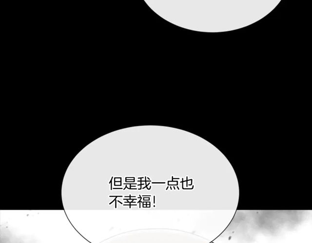 第67话 想当我妈?86