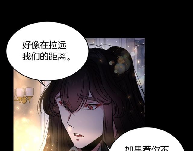 第16话 不会后悔的29