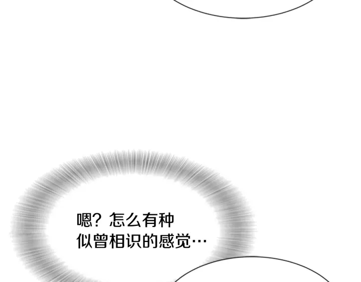 第108话 吻额头~183