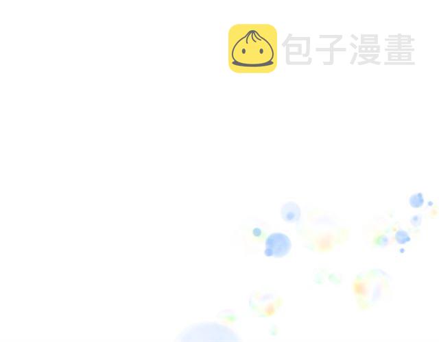 第34话 有排面的礼物89