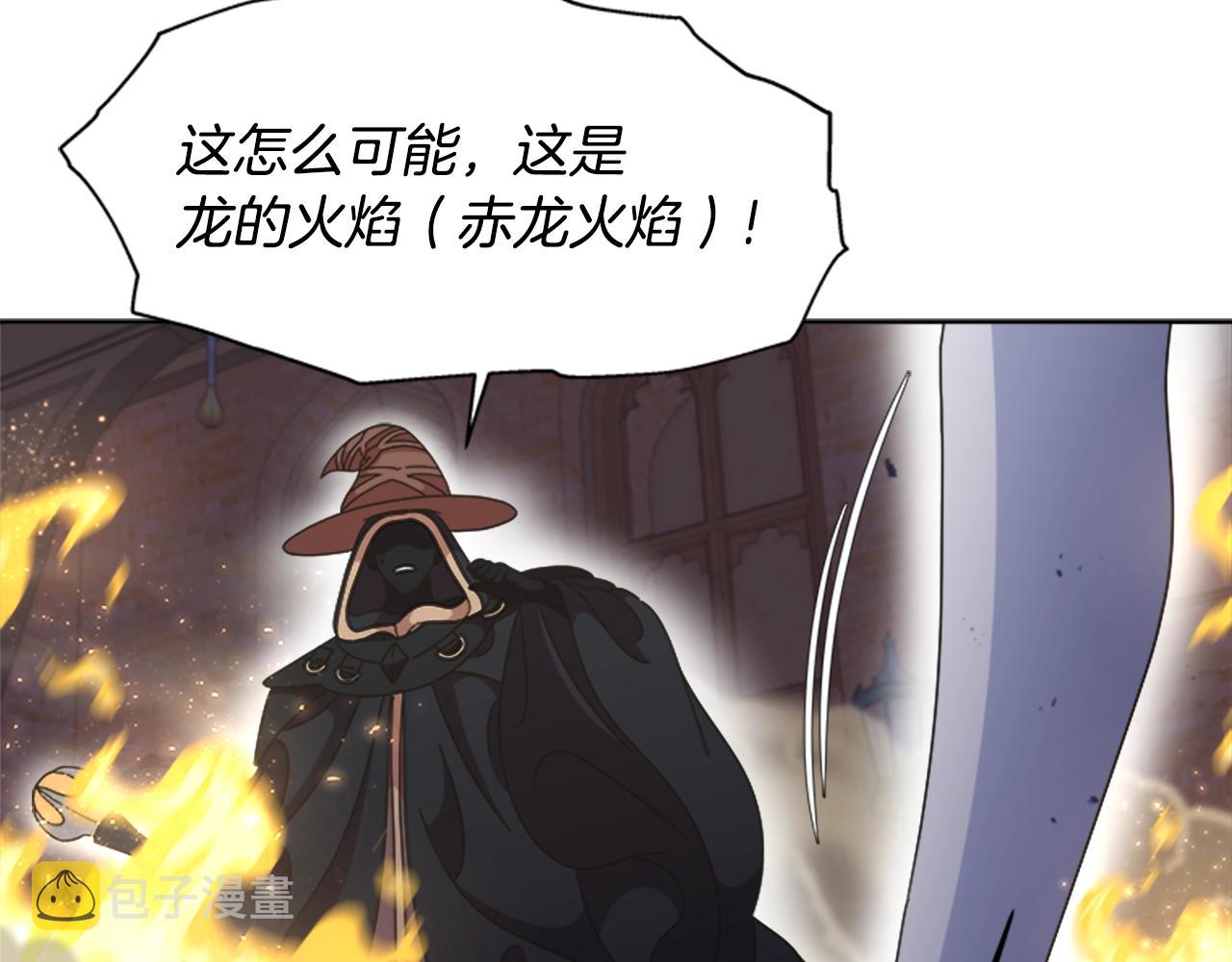 第129话 同伴失踪102