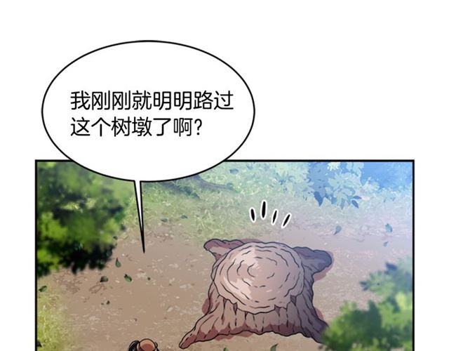第17话 小冒险变大冒险107