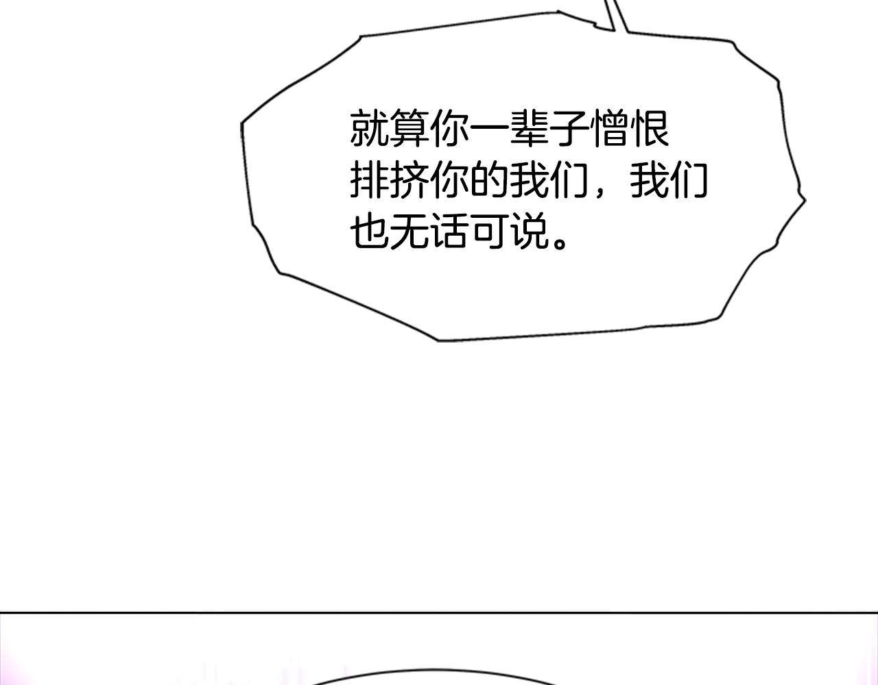 第144话 大战一触即发106