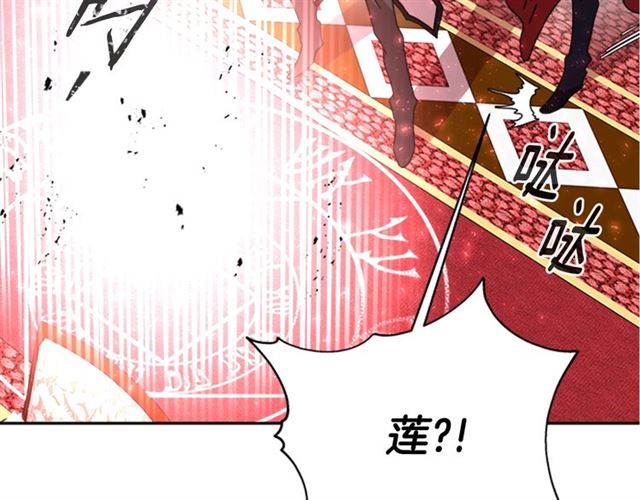 第64话 赛丽恩的直女品味126