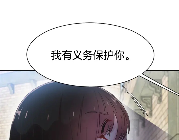 第110话 壁咚179