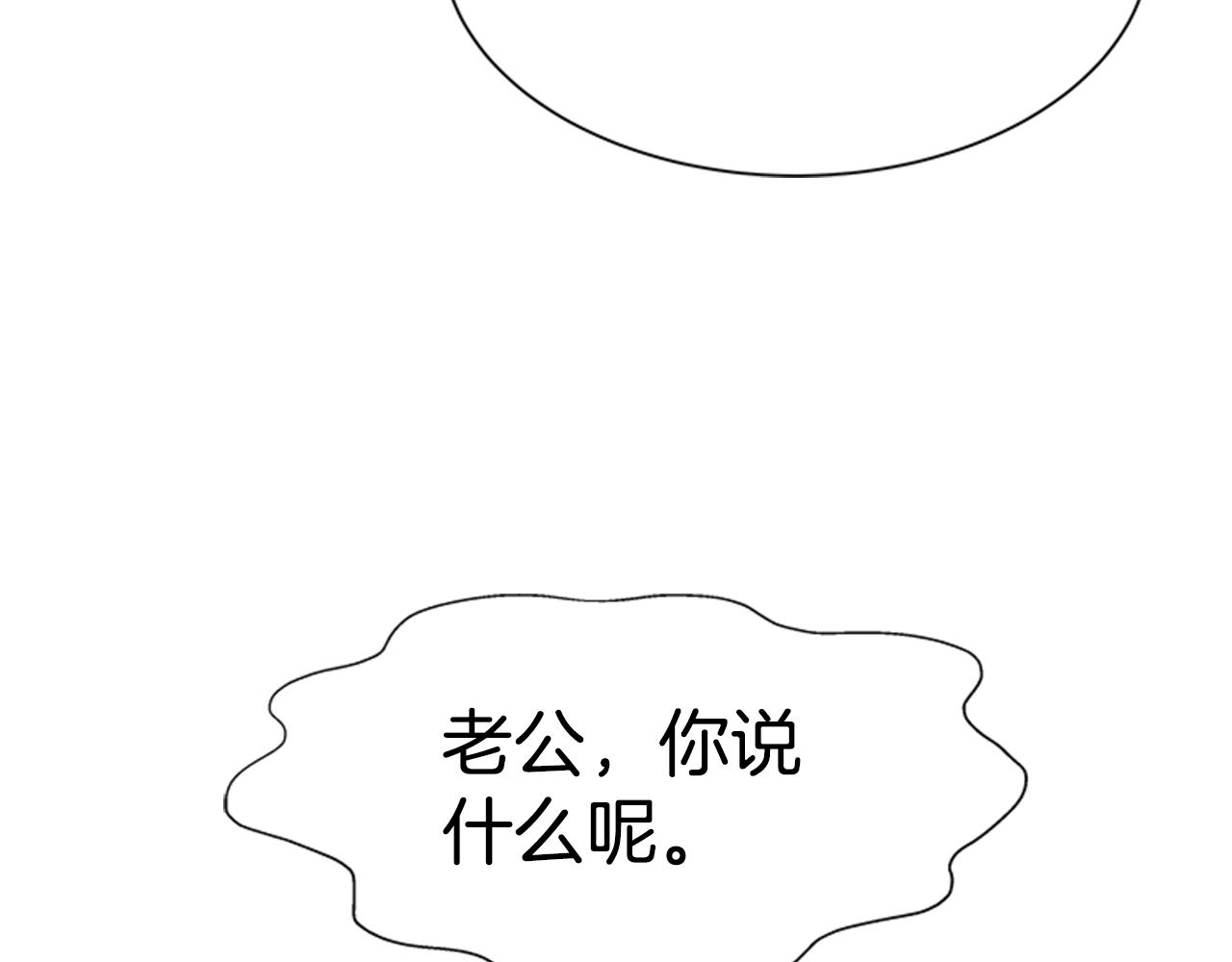 第131话 喜当爹115